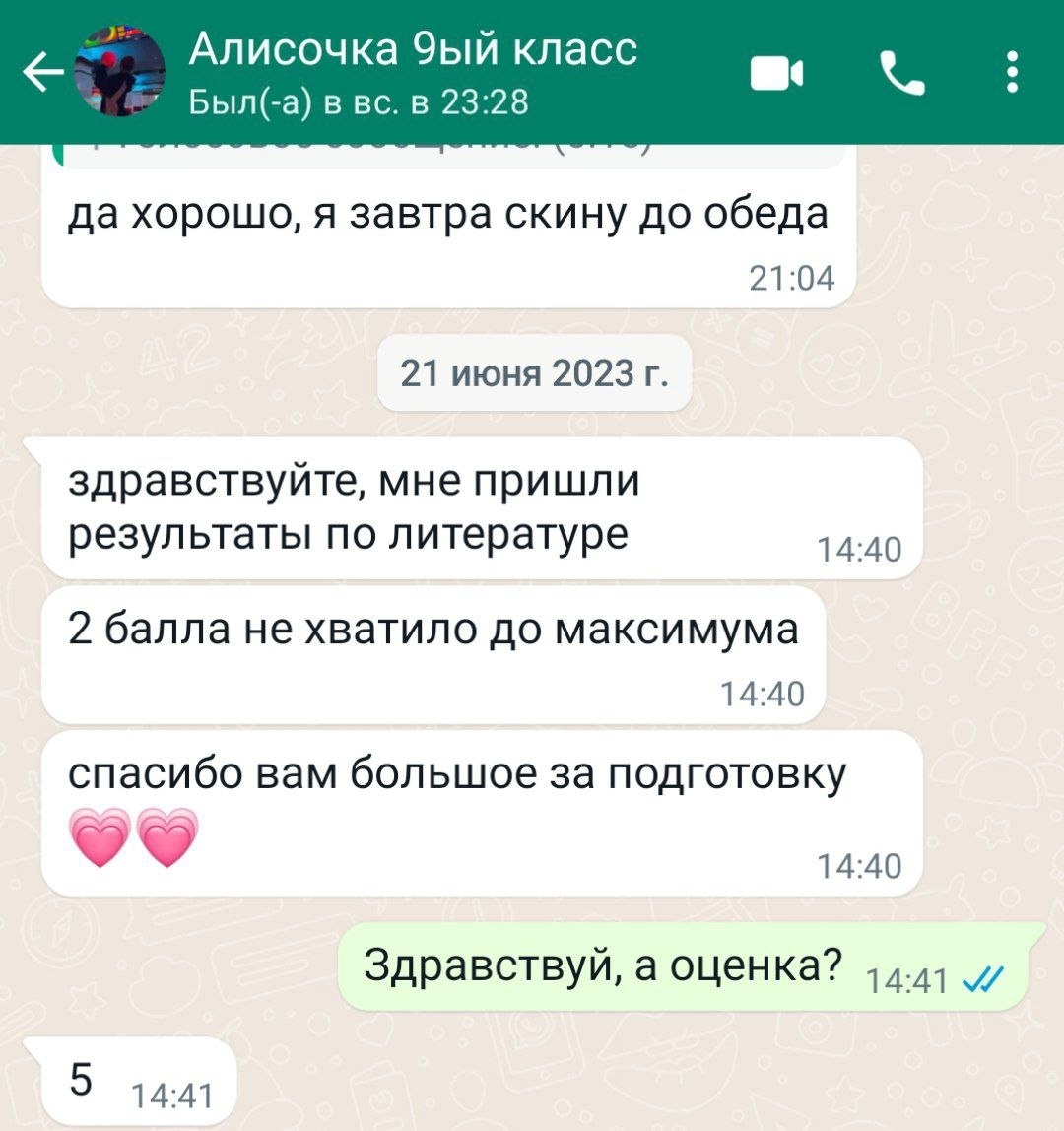 Алиса
